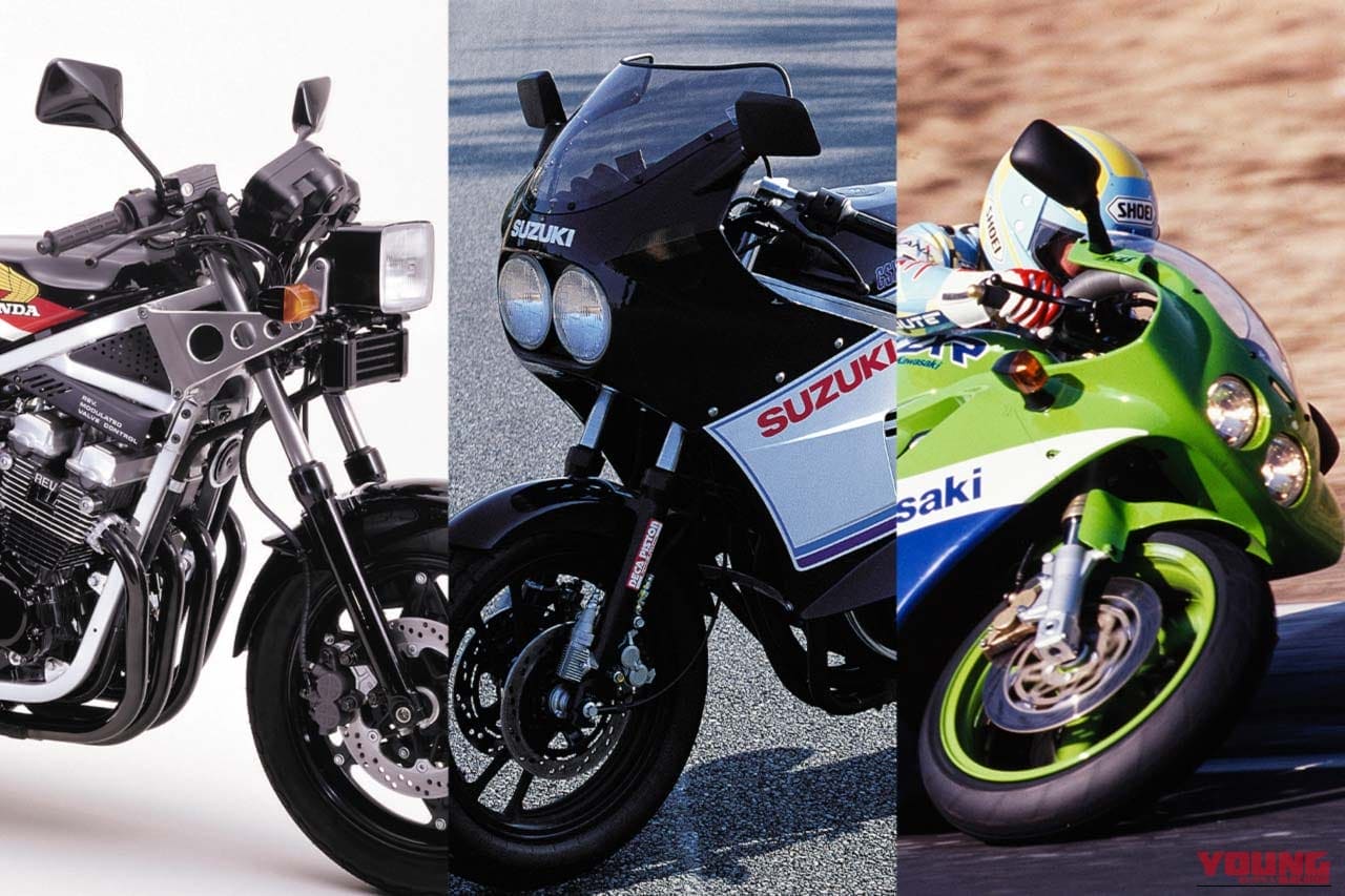 |「こんなにもあるんだ…」普通二輪免許で乗れる4気筒の名車たち。レーサーレプリカモデルを一挙に7車種紹介!