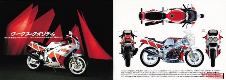 ヤマハのFZR400のカタログ|「こんなにもあるんだ…」普通二輪免許で乗れる4気筒の名車たち。レーサーレプリカモデルを一挙に7車種紹介!