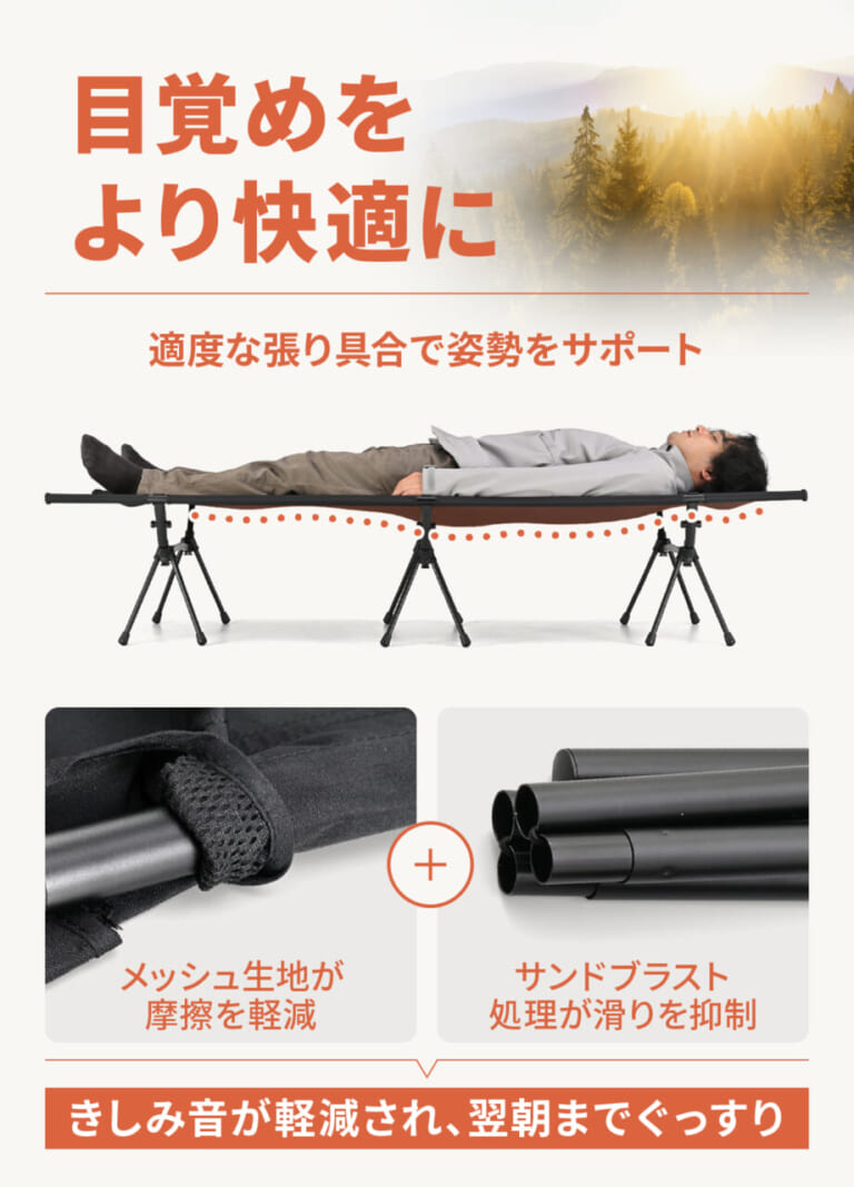 コンパクトコット「43/RIDE」｜積載の壁をぶち破れ！ デイトナからパックロッドサイズの超絶コンパクトコット「43/RIDE」が登場だ！