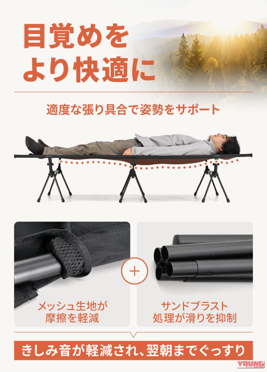 コンパクトコット「43/RIDE」｜積載の壁をぶち破れ！ デイトナからパックロッドサイズの超絶コンパクトコット「43/RIDE」が登場だ！