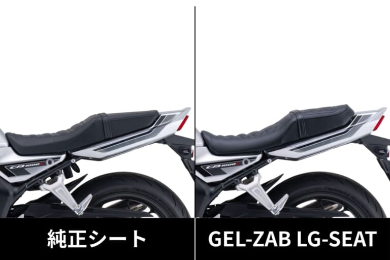 GEL-ZAB 入りローダウンシート CB1000F 26年モデル用|「シートを薄くしたい。でも、乗り心地を害いたくない!」そんなCB1000F(’26)ライダーの気持ちを汲んだ最終兵器が登場だ!