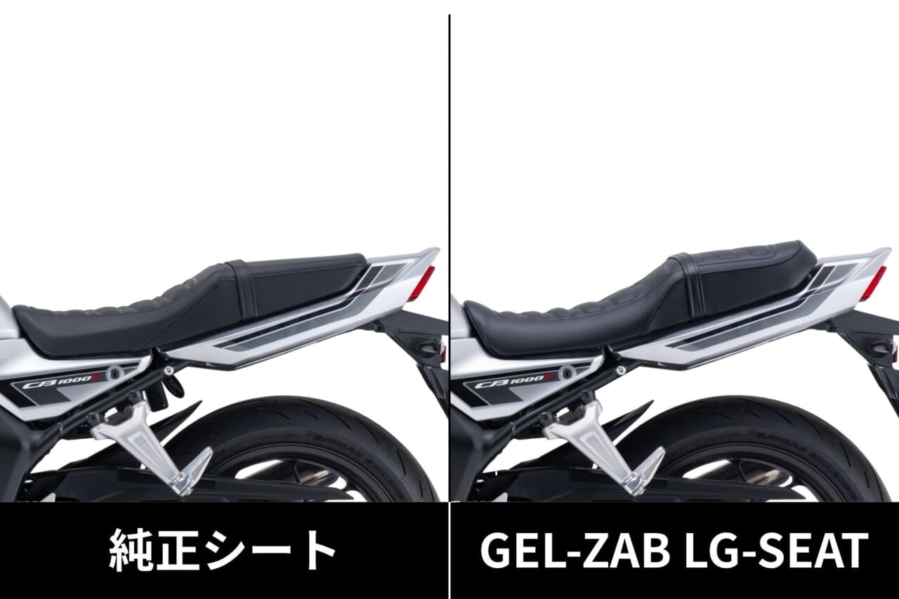 GEL-ZAB 入りローダウンシート　CB1000F 26年モデル用｜「シートを薄くしたい。でも、乗り心地を害いたくない！」そんなCB1000F（’26）ライダーの気持ちを汲んだ最終兵器が登場だ！