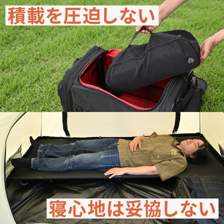 コンパクトコット「43/RIDE」｜積載の壁をぶち破れ！ デイトナからパックロッドサイズの超絶コンパクトコット「43/RIDE」が登場だ！