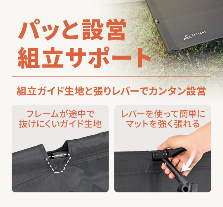 コンパクトコット「43/RIDE」|積載の壁をぶち破れ! デイトナからパックロッドサイズの超絶コンパクトコット「43/RIDE」が登場だ!