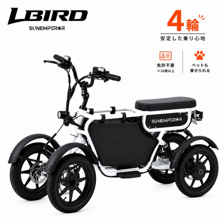 SUNEMPEROR ELBIRD|四輪の安定性と50kmの航続距離を誇る特定原付「エルバード」がさらに快適に! 長時間乗車がラクになる専用バックレストが発売