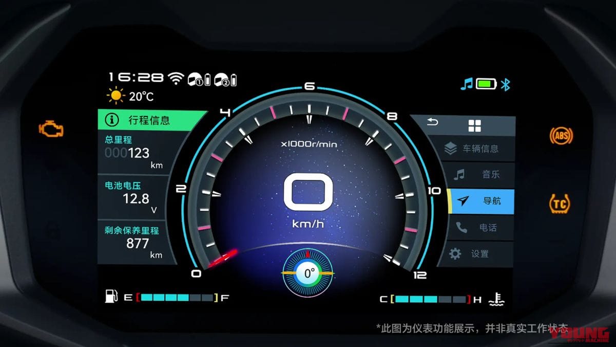 HAOJUE TVL350｜350ccビグスクの新刺客! スマホが鍵になる最新デジタル機能を備えたビッグスクーターが中国から登場【豪爵TVL350】