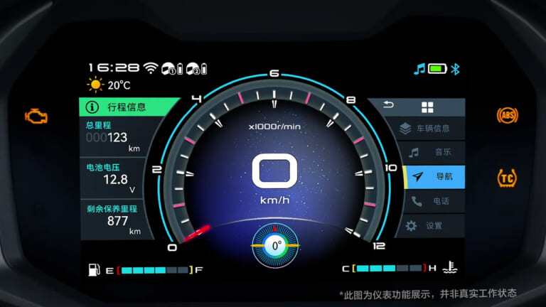 350ccビグスクの新刺客! スマホが鍵になる最新デジタル機能を備えたビッグスクーターが中国から登場【豪爵TVL350】