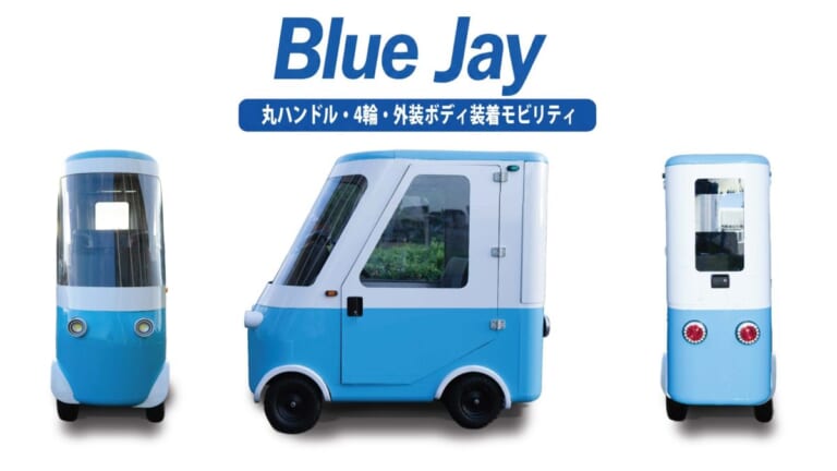 NISHIKAWA SEIKI BLUE JAY｜クラシックバスっぽいかわいさ。免許不要、家庭用コンセントで充電できる全天候4輪特定原付「Blue Jay」がクラウドファンディング挑戦中