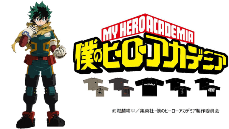 「人を救うこと」がヒーロー。10周年を迎えた『ヒロアカ』とワークマンが仕掛ける“Plus Ultra”な一着が980円で登場