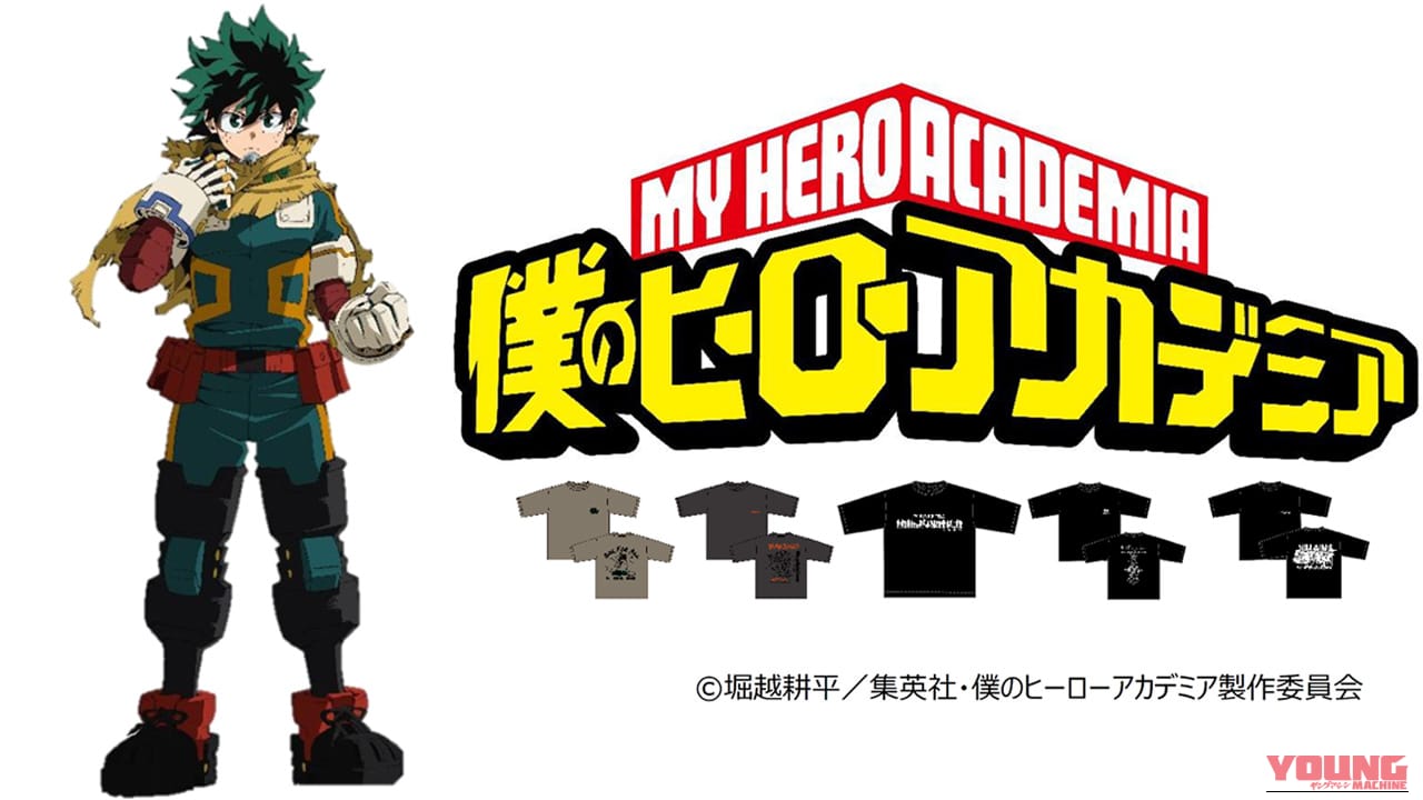 「人を救うこと」がヒーロー。10周年を迎えた『ヒロアカ』とワークマンが仕掛ける“Plus Ultra”な一着が980円で登場