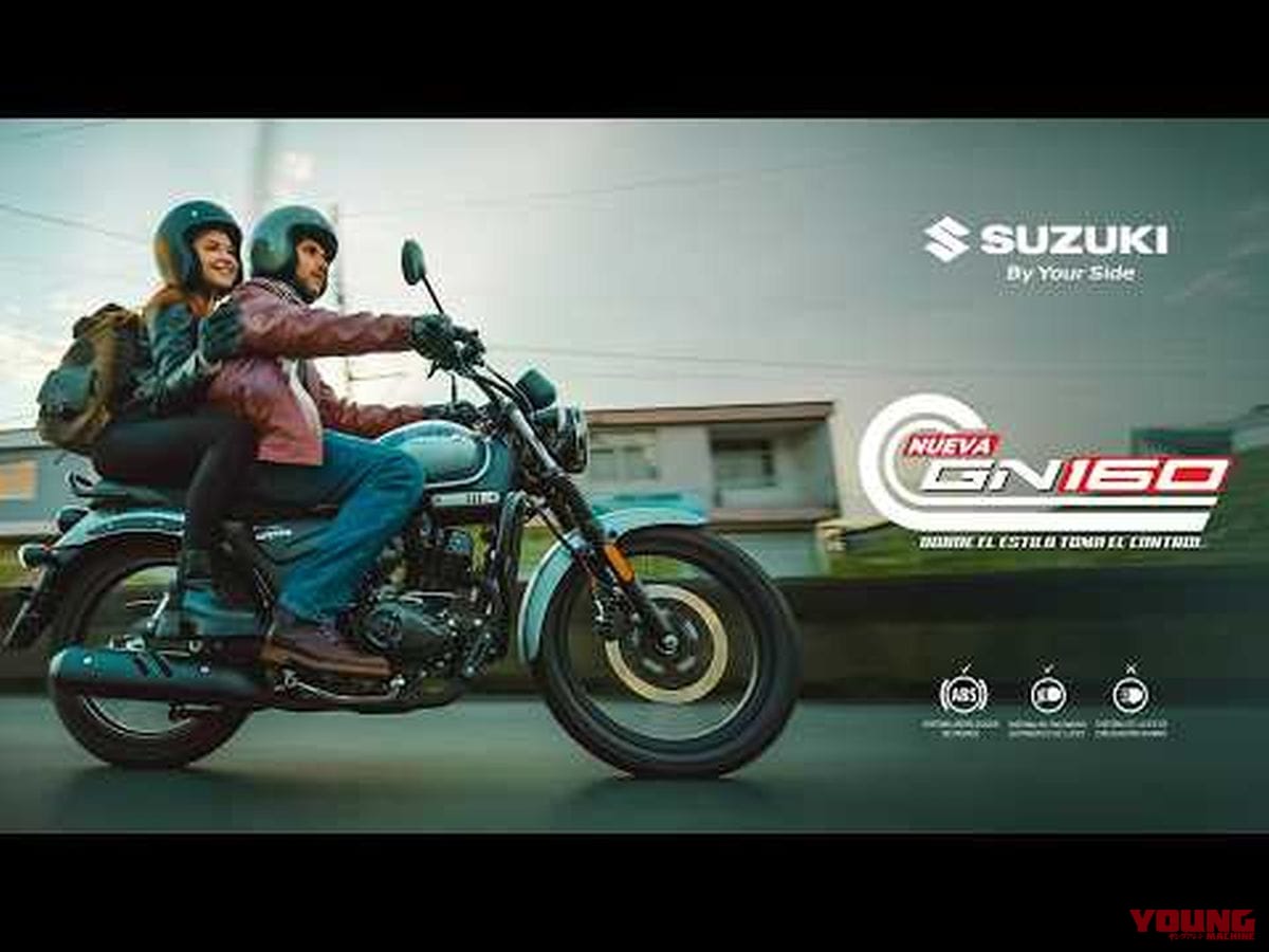 SUZUKI GN 160｜時代を超越するクラシックデザインに162cc＋フロントABS! タフに走るスズキ「GN 160」がコロンビアで登場