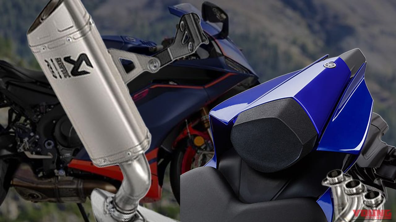 全7色のシングルシートカウルにチタンフルエキゾースト! ヤマハ「YZF-R9」にワイズギアから純正アクセサリー2種登場