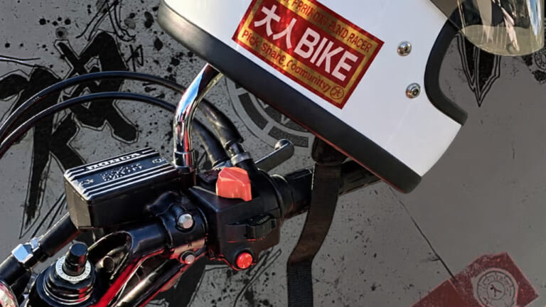 【1000円～】全国の旧車乗りへ届け! 旧車コミュニティ「大人BIKE」が愛車を盗難と事故から守るクラウドファンディングプロジェクトを実施中（3ページ目）