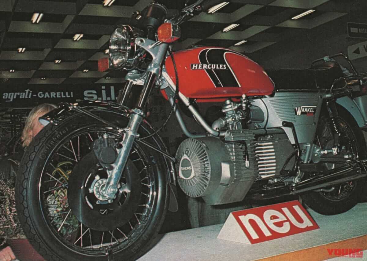 ハーキュレス W2000|【70年代ロータリーエンジン全史】スズキRE-5/ハーキュレスW2000/バンビーンOCR1000とヤマハ/ホンダ/カワサキの幻の試作車たち