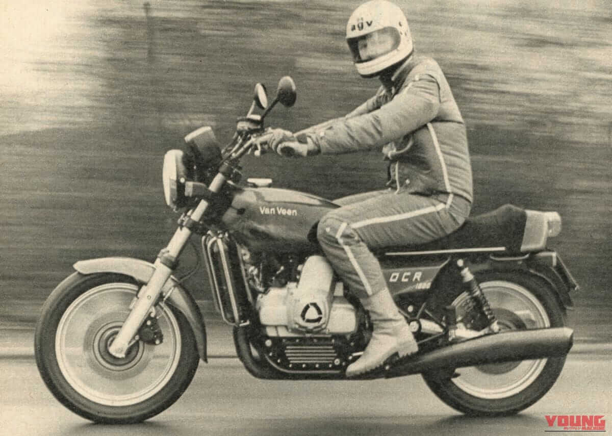 バンビーン OCR1000|【70年代ロータリーエンジン全史】スズキRE-5/ハーキュレスW2000/バンビーンOCR1000とヤマハ/ホンダ/カワサキの幻の試作車たち