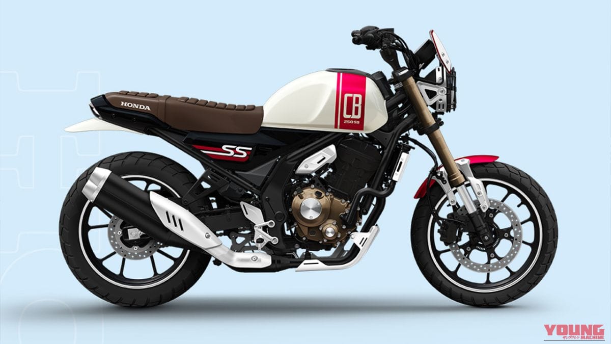 HONDA CB250SS CONCEPT｜赤ストライプのタンクと2エンドマフラーを採用したスクランブラースタイル! ホンダ「CB250SSコンセプト」が2027年春に市販化へ