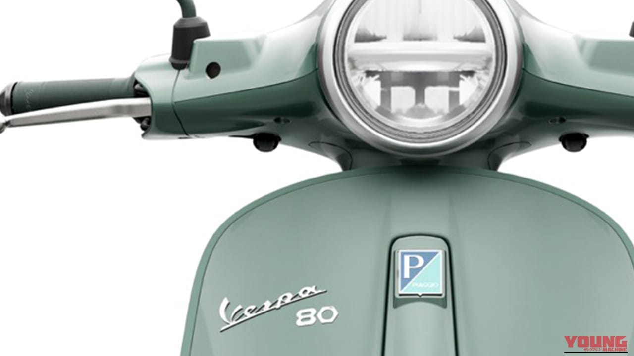 【限定30台】初代Vespa 98着想のホイールと冷却グリルが復活! トーン・オン・トーンのグリーン仕立て「プリマベーラ 80th」が国内予約スタート
