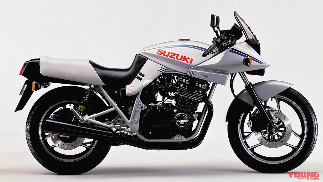 1983年モデル、スズキのGSX1000SD｜「格好が悪い…」性能は一級品なのにデザインが不評だった当時のスズキ車。その評価を覆し、世界的な名車となった［GSX1100S KATANA］の系譜を紹介！