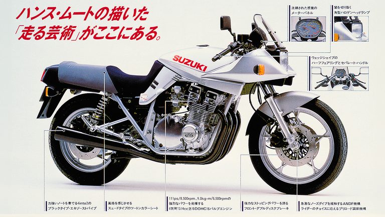1987 GSX1100S KATANA [SAE]｜「格好が悪い…」性能は一級品なのにデザインが不評だった当時のスズキ車。その評価を覆し、世界的な名車となった［GSX1100S KATANA］の系譜を紹介！