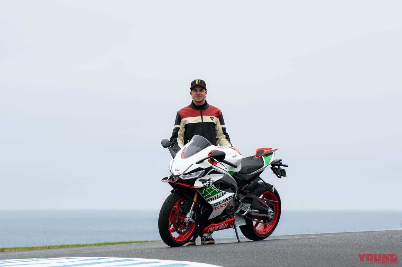 APRILIA RS 660 PHILLIP ISLAND TRIBUTE ｜トラックレイアウトとチェッカー旗を描く! WGP/MotoGP通算10勝の栄光を纏う、アプリリアのミドルスーパースポーツがEICMA2026で公開【RS 660 フィリップアイランドトリビュート】