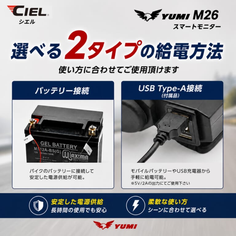 CIELスマートモニター M26|【スマホ熱暴走・振動対策の決定版】1万3980円でApple CarPlay&Android Auto対応!CIELから5インチスマートモニター「M26」登場