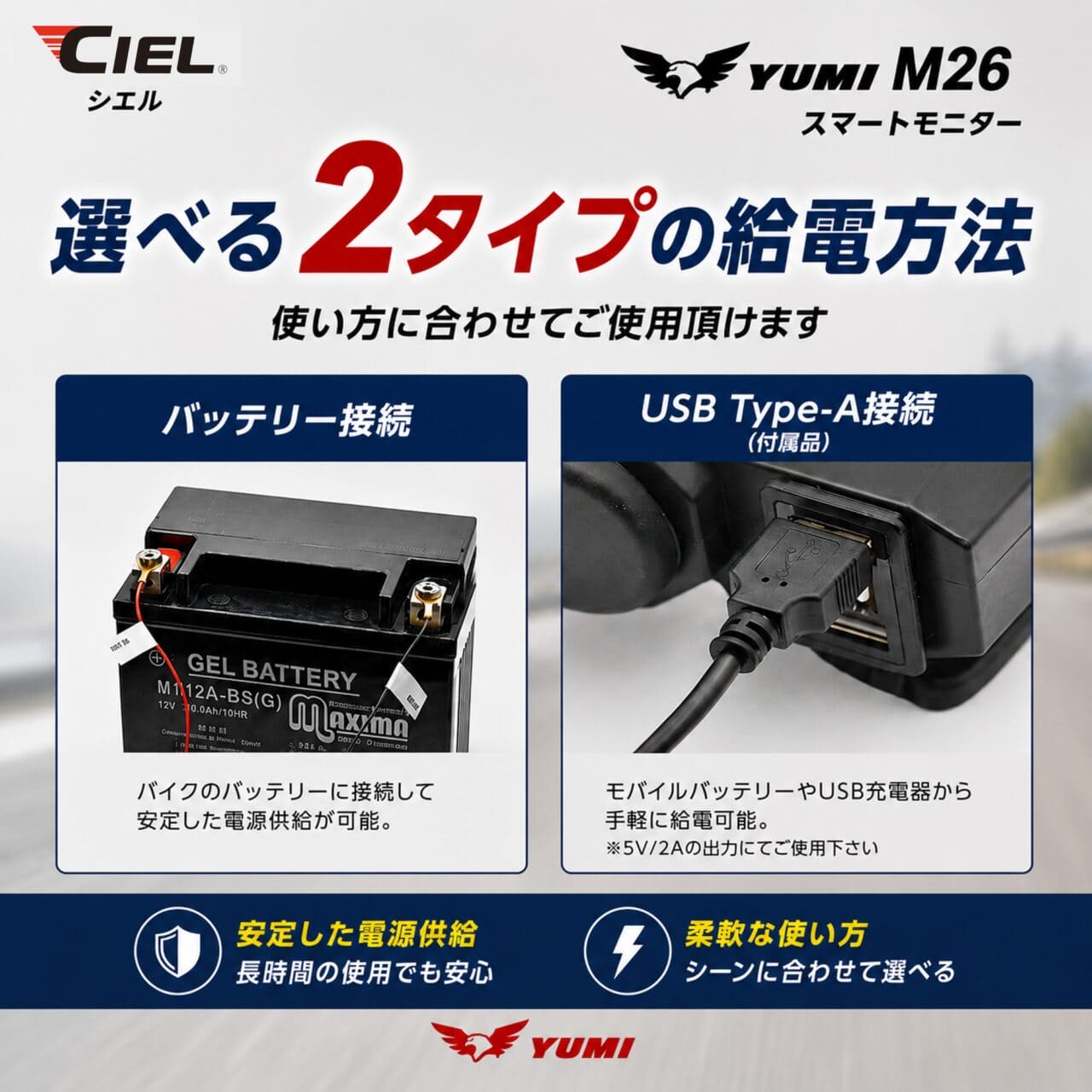 CIELスマートモニター M26|【スマホ熱暴走・振動対策の決定版】1万3980円でApple CarPlay&Android Auto対応!CIELから5インチスマートモニター「M26」登場