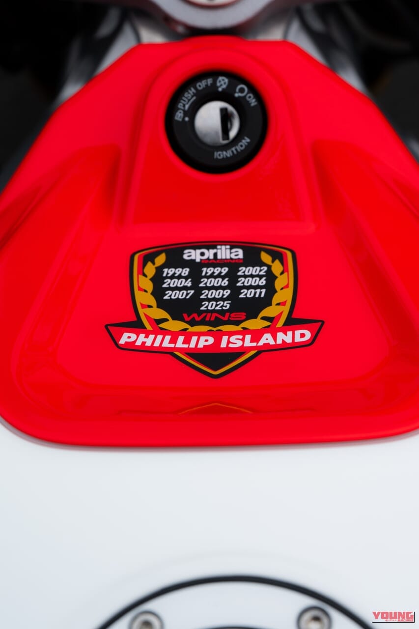 APRILIA RS 660 PHILLIP ISLAND TRIBUTE ｜トラックレイアウトとチェッカー旗を描く! WGP/MotoGP通算10勝の栄光を纏う、アプリリアのミドルスーパースポーツがEICMA2026で公開【RS 660 フィリップアイランドトリビュート】