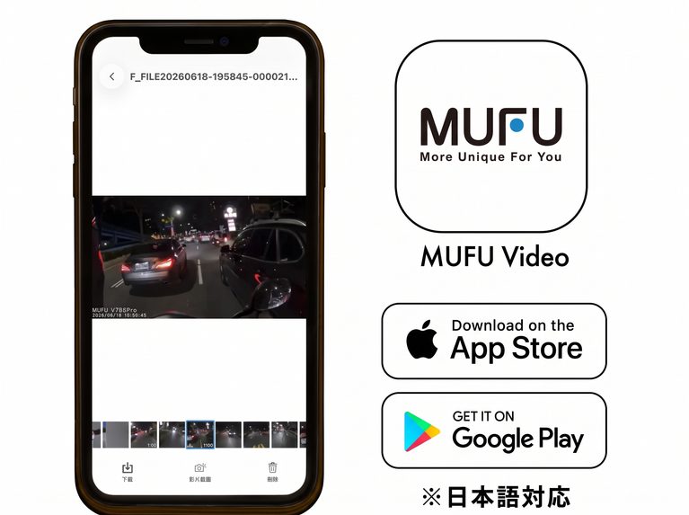 アプリ「MUFU Video」ですぐに映像の確認・保存・共有ができる。｜クラファン達成率「14877％」のヘルメット装着型ドラレコが話題！ 前後フルHD録画＆最大9.5時間動作、30％OFFの先行販売は11月16日まで［MF-BDVR001-PRO］