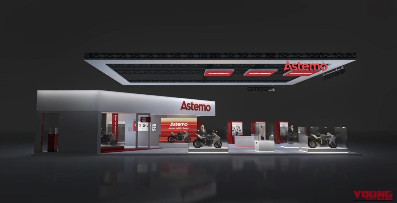 JSB1000でポール獲得のレース技術を解禁! AstemoがEICMA2026で披露する「機能協調設計」フロントエンドと意匠モノブロックキャリパーの造形美|JSB1000でポール獲得のレース技術を解禁! AstemoがEICMA2026で披露する「機能協調設計」フロントエンドと意匠モノブロックキャリパーの造形美