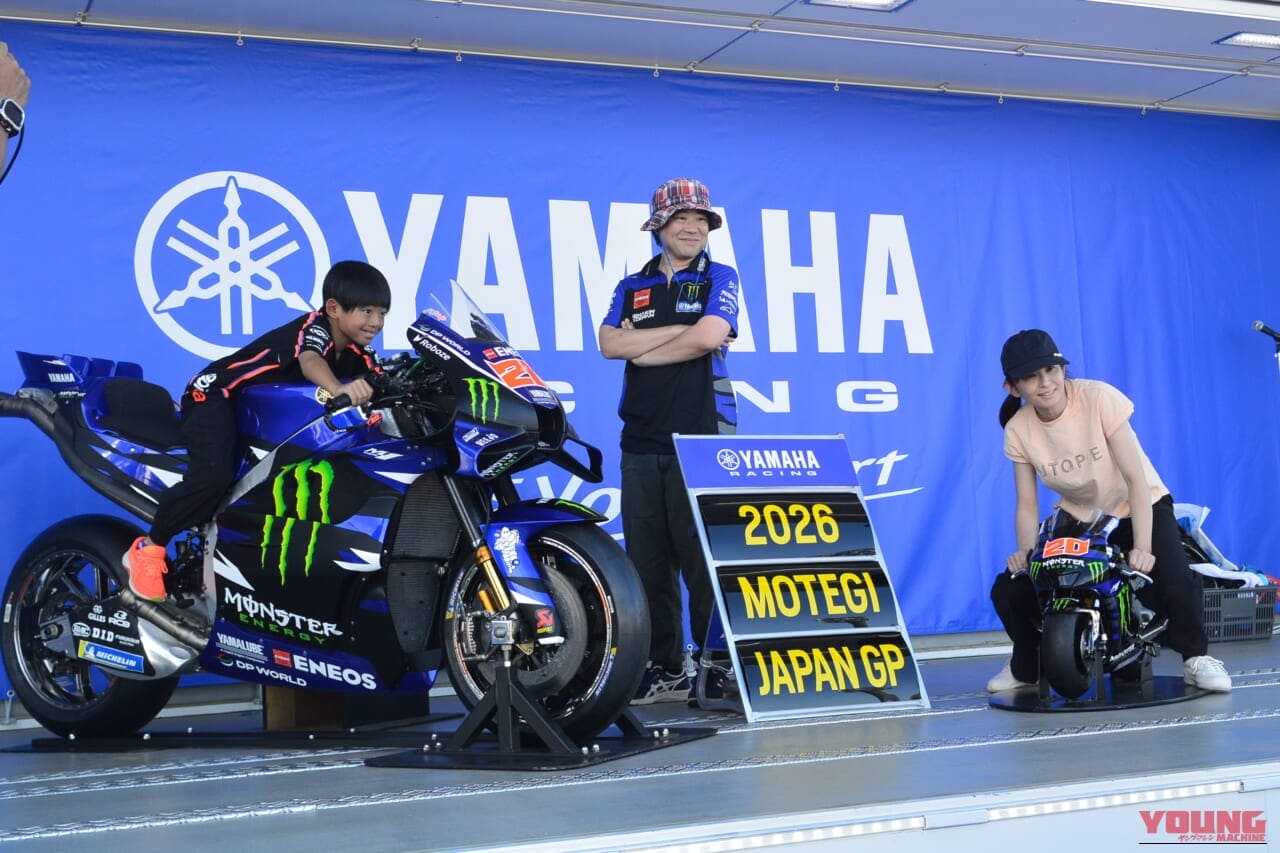 |【MotoGP 日本GP】なぜもてぎにハーレー!? 小椋藍への大声援と「VIPパス」で体験した大迫力バガーレースの衝撃