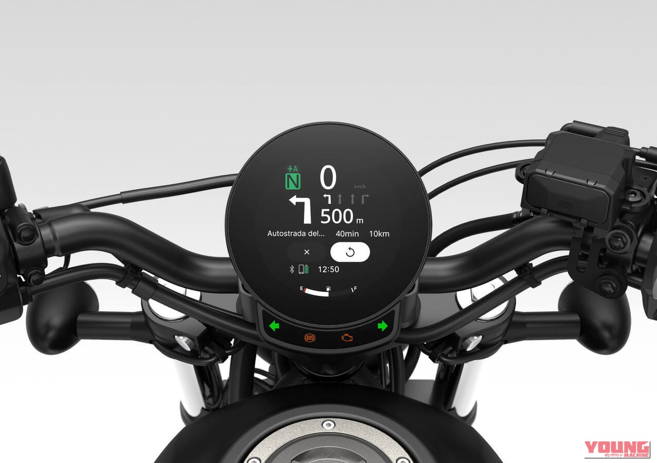 HONDA CMX500 REBEL｜丸型3.5インチTFT液晶＆6ボタンSW! 先進コックピットとEクラッチを備えたレブル500(CMX500)2027年モデルが欧州で登場【海外】