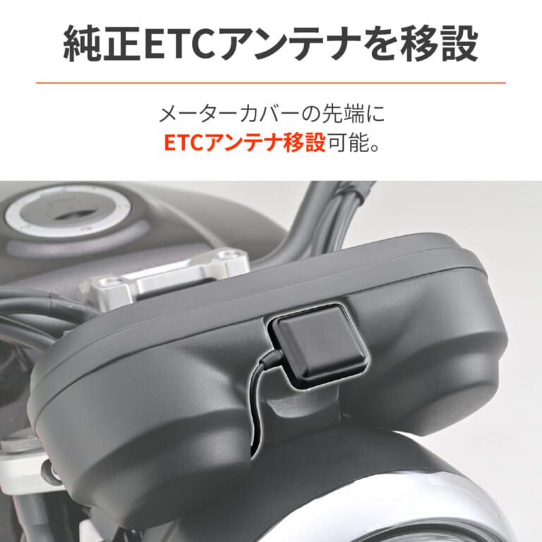 CB_クラシックデュアルメータールックカバー|TFTメーターが一瞬でCB黄金期の砲弾2連に昇華! デイトナが放つ必殺アイテム「クラシックデュアルメータールックカバー」