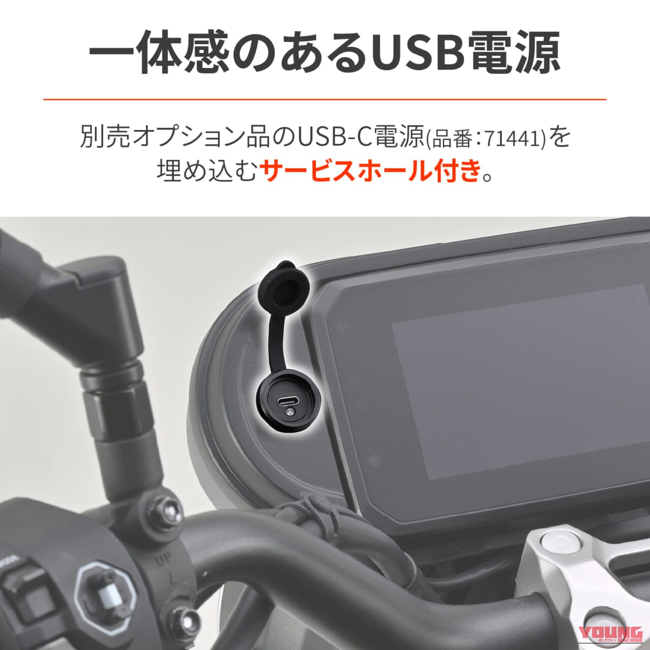 CB_クラシックデュアルメータールックカバー｜TFTメーターが一瞬でCB黄金期の砲弾2連に昇華！ デイトナが放つ必殺アイテム「クラシックデュアルメータールックカバー」