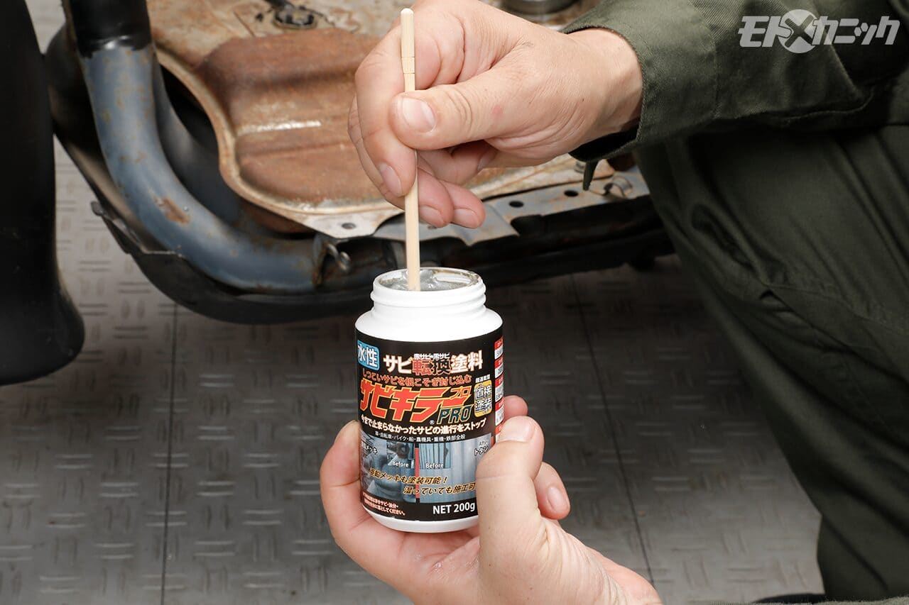 ｜手軽なのに高性能。部品で使い分けたいサビキラープロとサビトルキラー＜サビなら万事BAN-ZIに任せろ!!＞
