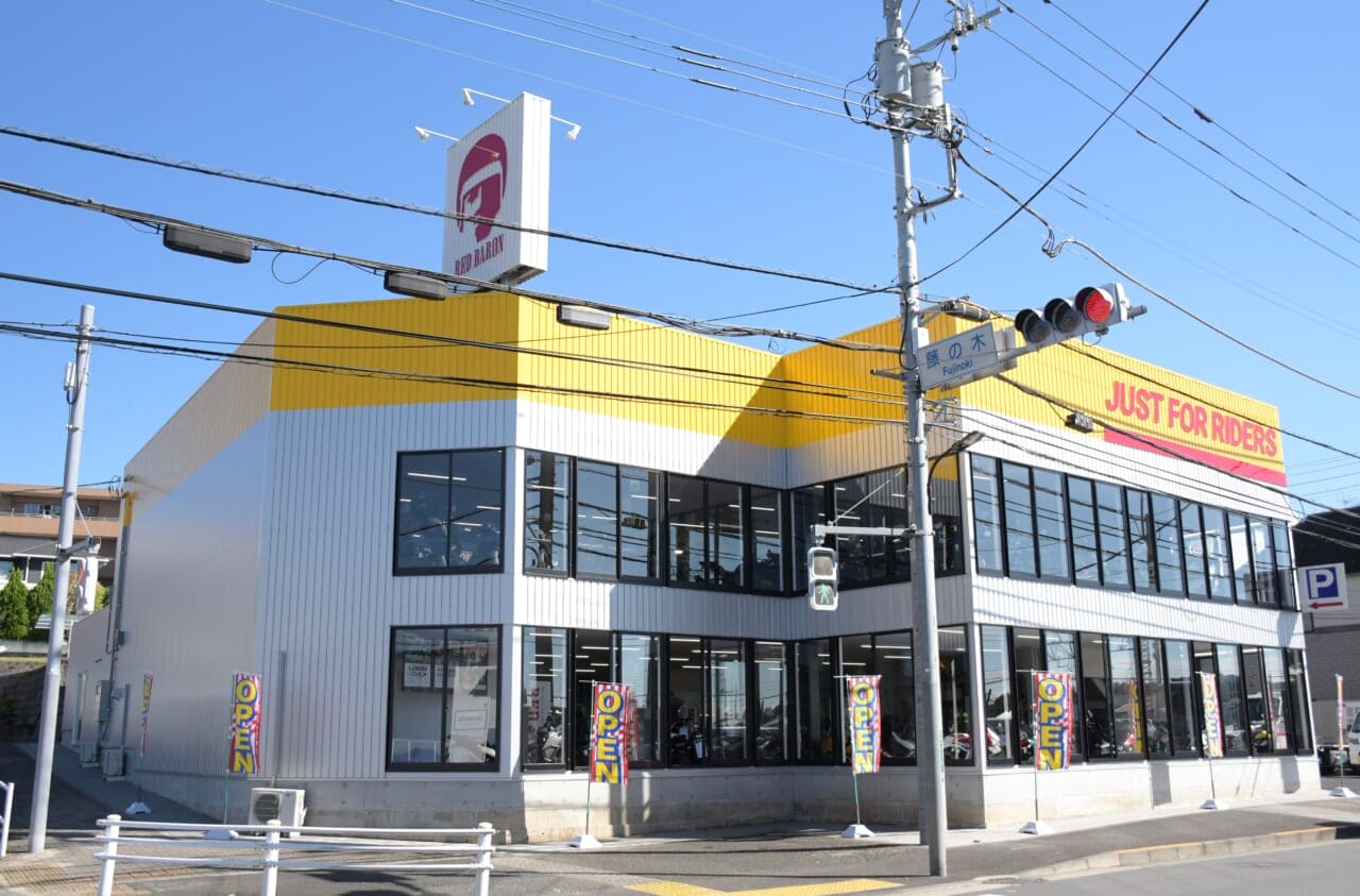 国内307店舗へ!レッドバロン町田鶴川がオープン