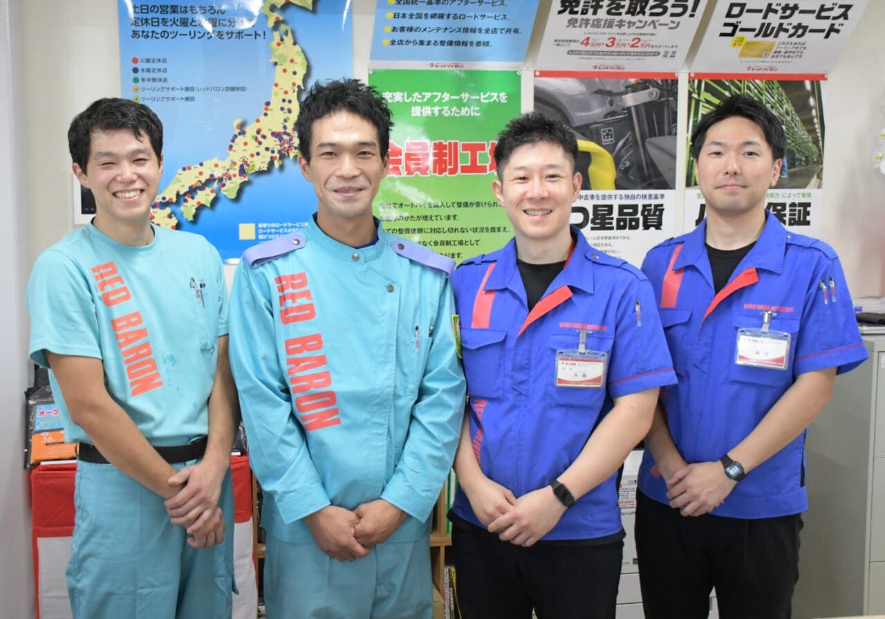 レッドバロン町田鶴川｜国内307店舗へ！レッドバロン町田鶴川がオープン
