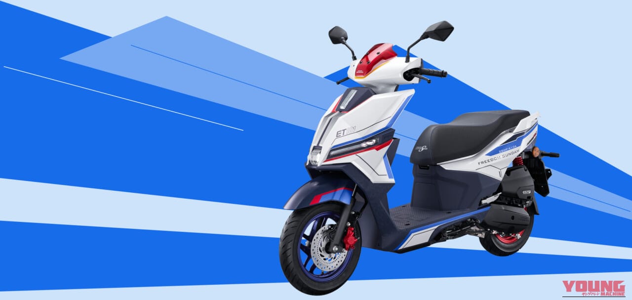SUNDIRO HONDA NS125FX｜舞い降りる剣をその手に! 中国ホンダの原付二種スクーターに白青のボディに赤青分色ホイールが映える「フリーダムガンダムコラボ限定版」登場【NS125FX】