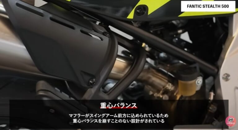 FANTIC|ステルス500|Moto2王者のDNAを凝縮。125ccボディに500ccエンジンを搭載したファンティック・ステルス500