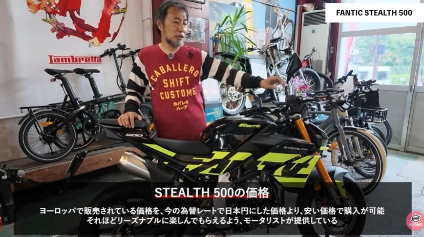 FANTIC|ステルス500|Moto2王者のDNAを凝縮。125ccボディに500ccエンジンを搭載したファンティック・ステルス500