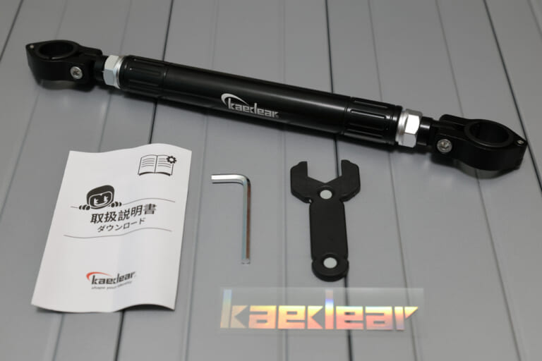 カエディアのアジャストセンターブレース KDR-HB2の商品内容｜「取付け簡単、効果は抜群」カエディアのアジャストセンターブレース（KDR-HB2）を購入。「ハンドルまわりの印象が変わった…！」スマホホルダーやナビなどのデバイス装着に活躍してくれそう！