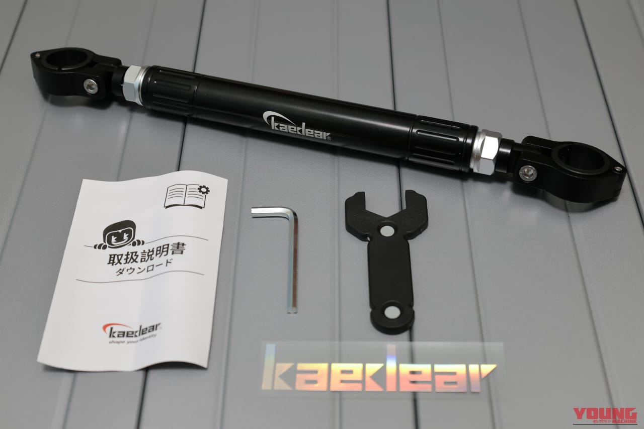 ｜「取付け簡単、効果は抜群」カエディアのアジャストセンターブレース（KDR-HB2）を購入。「ハンドルまわりの印象が変わった…！」スマホホルダーやナビなどのデバイス装着に活躍してくれそう！