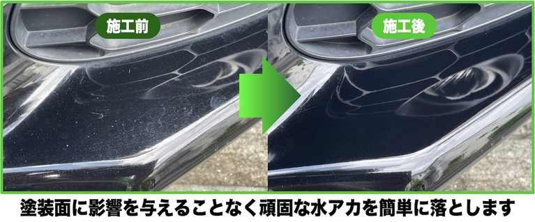バイクワックス|ワックス推し!バイクをもっと美しく ワックスによるコーティングの魅力を解説
