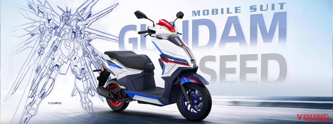 HONDA NS125FX｜舞い降りる剣をその手に! 中国ホンダの原付二種スクーターに白青のボディに赤青分色ホイールが映える「フリーダムガンダムコラボ限定版」登場【NS125FX】