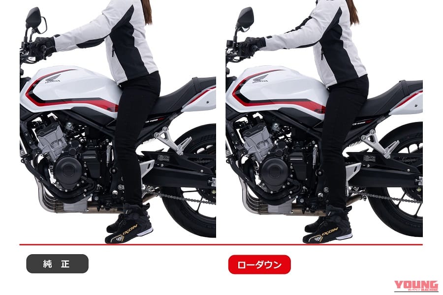 【EFFEX】注目のCB400SF E-Clutchに早くも適合! シート高マイナス20mmの安心感、プロトからローダウンキット登場