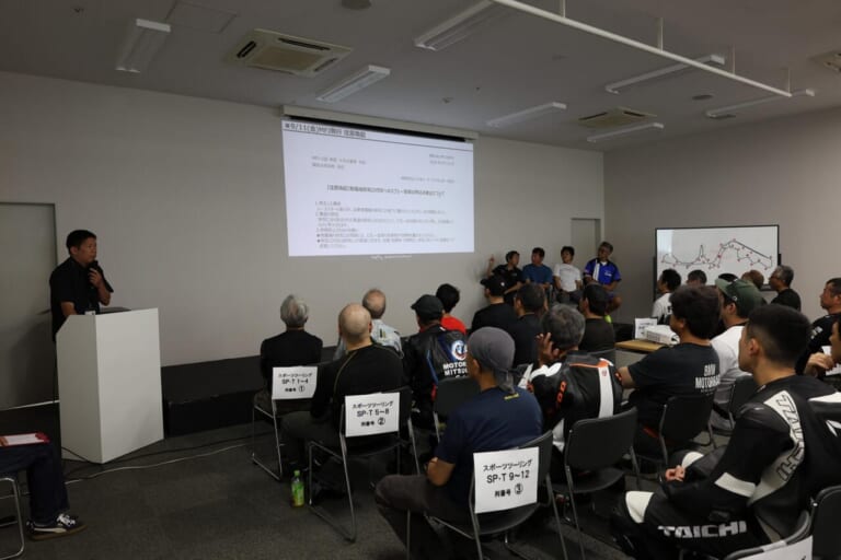 ミツオカグループ|鈴鹿サーキット|サーキットエクスペリエンス|ブリーフィング|スポーツするには最適な安全安心のサーキット走行イベント【ミツオカサーキットエクスペリエンス】