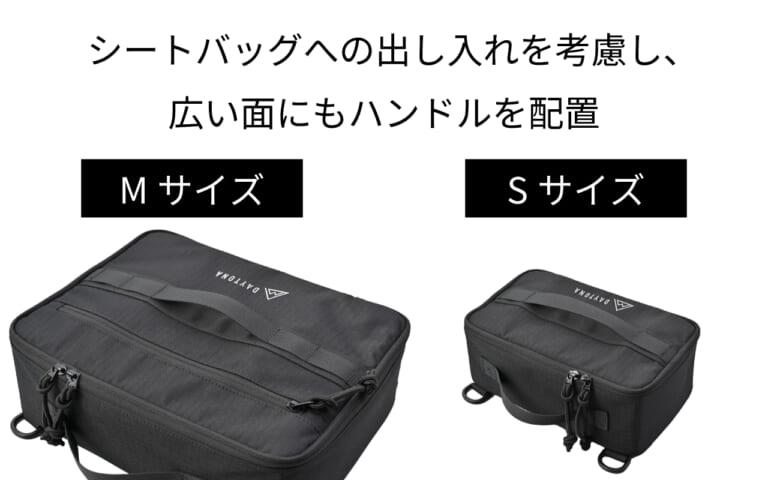 収納ギアケース_ペグハンマーケース|帰りのパッキングで悶絶するライダーへ “超フィット”なギアケースで、キャンプツーリングの積載ストレスを完全撃破せよ!