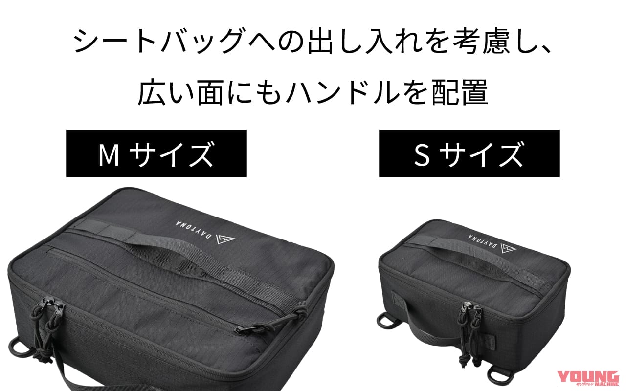 ｜帰りのパッキングで悶絶するライダーへ “超フィット”なギアケースで、キャンプツーリングの積載ストレスを完全撃破せよ！