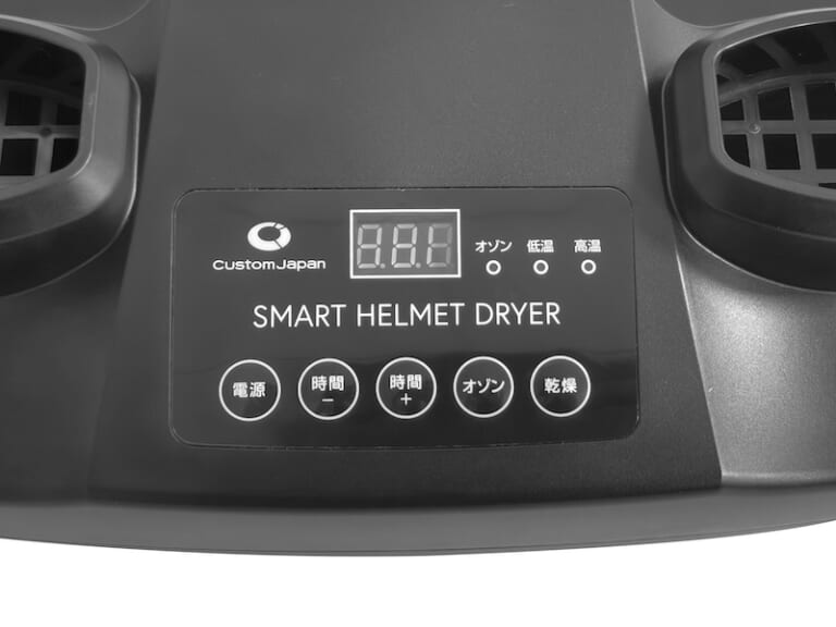 スマートヘルメット乾燥機|“あのイヤな湿り気”とサラバ! シューズ&ギアを一網打尽にする「スマートヘルメット乾燥機」が、なんと8,000円台で登場!