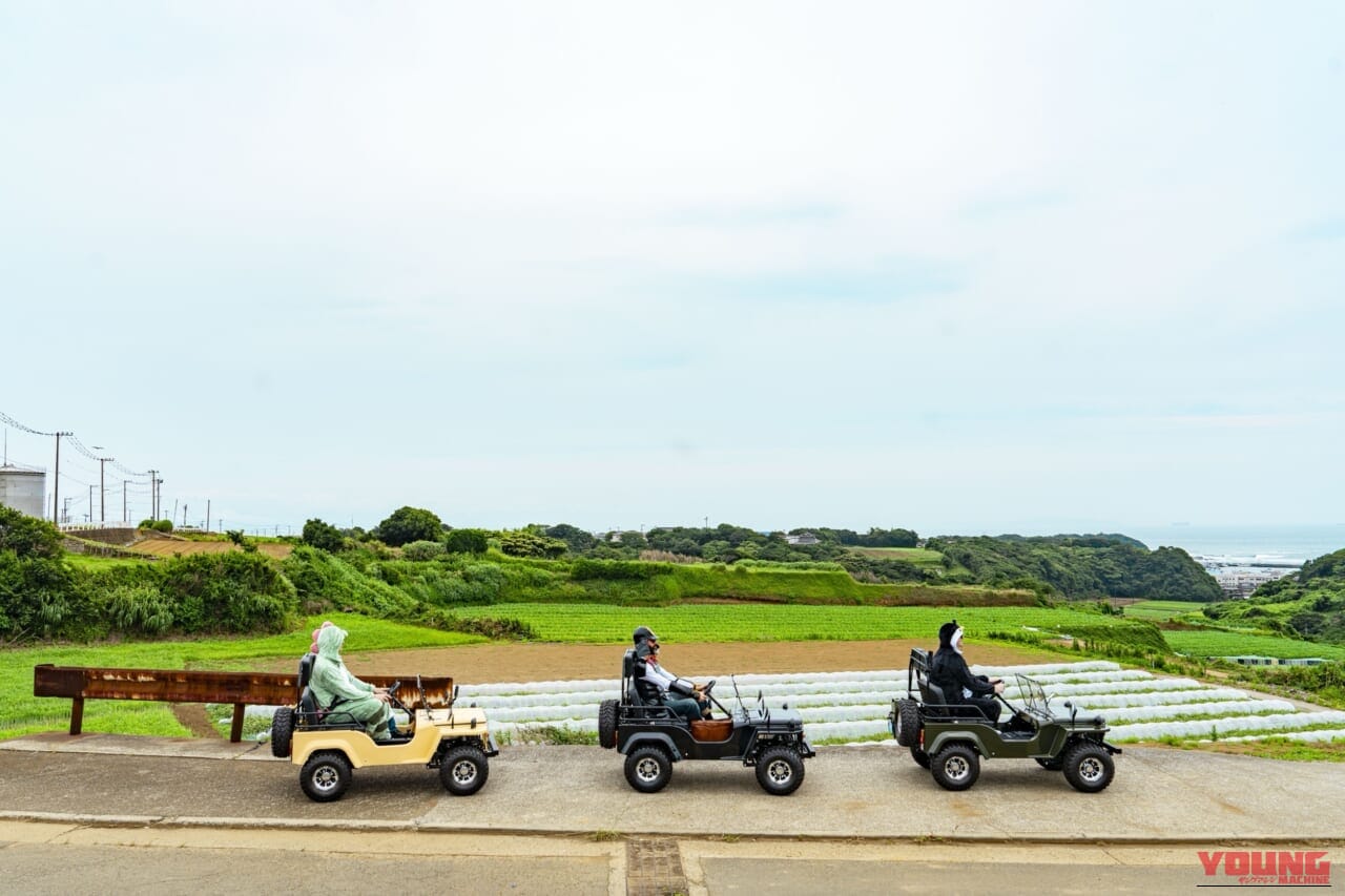 三浦半島の絶景ツアーに採用! ジープスタイルが魅力的なブレイズのミニ電動四輪「ネクストクルーザーEV」は実用性も十分|三浦半島の絶景ツアーに採用! ジープスタイルが魅力的なブレイズのミニ電動四輪「ネクストクルーザーEV」は実用性も十分