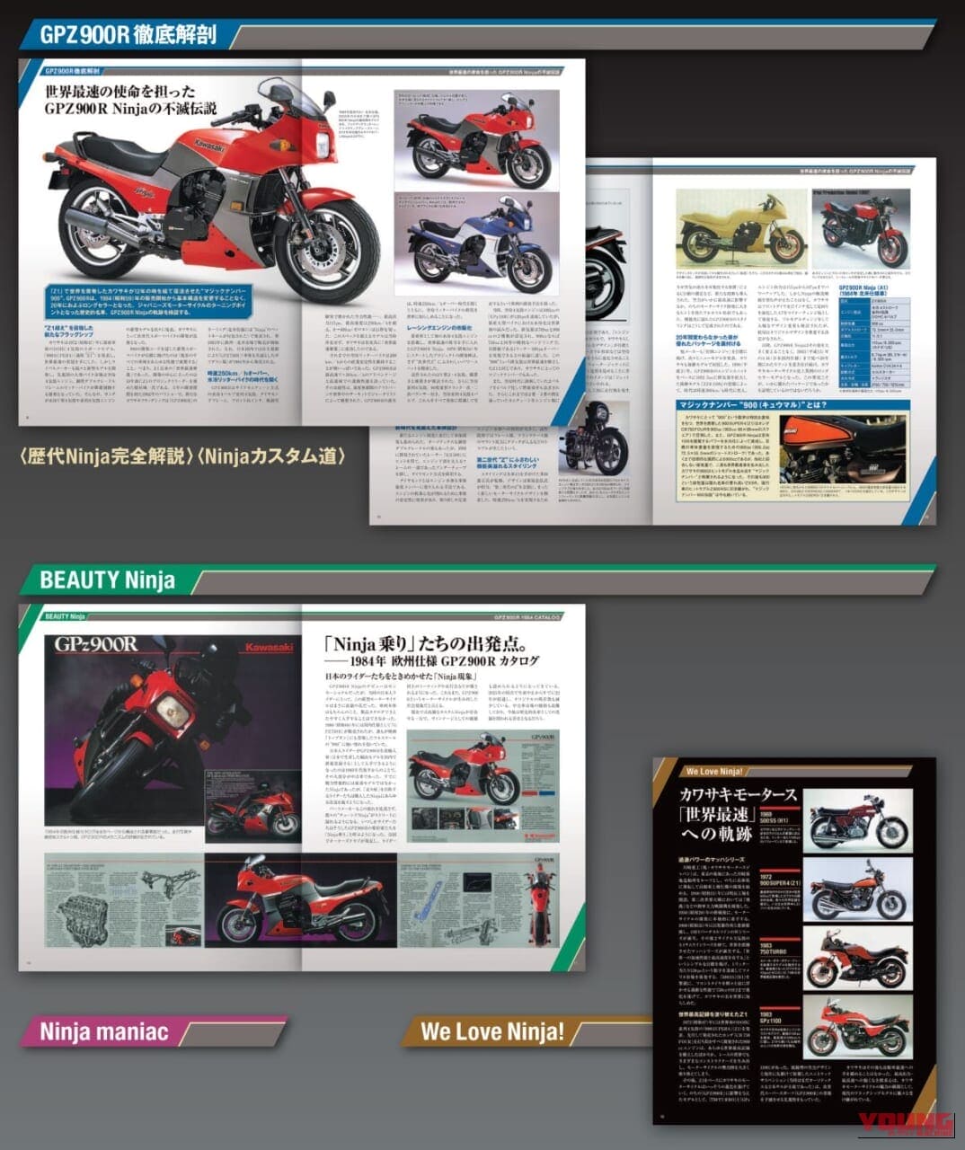 アシェット・コレクションズ・ジャパン 週刊 カワサキ Ninja GPZ900R｜『トップガン』A2型へ外装カスタムも可能! サウンド＆ライト点灯ギミックが熱い大迫力スケールモデルが組める『週刊 カワサキ Ninja GPZ900R』誕生